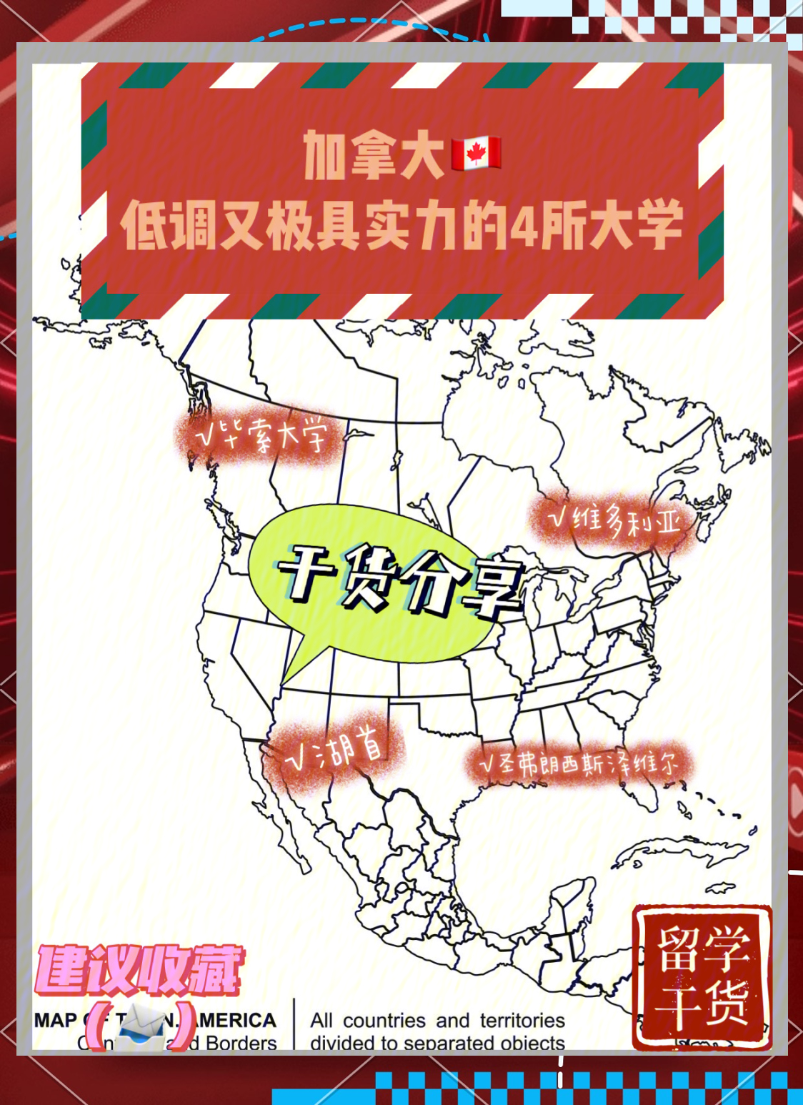 包含加拿大队实力不俗,希望触底反弹的词条 包含加拿大队实力不俗,希望触底反弹的词条