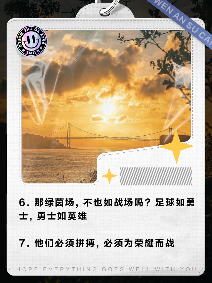 势均力敌,国际足球比赛竞争激烈(势均力敌,国际足球比赛竞争激烈吗) 势均力敌,国际足球比赛竞争激烈(势均力敌,国际足球比赛竞争激烈吗)