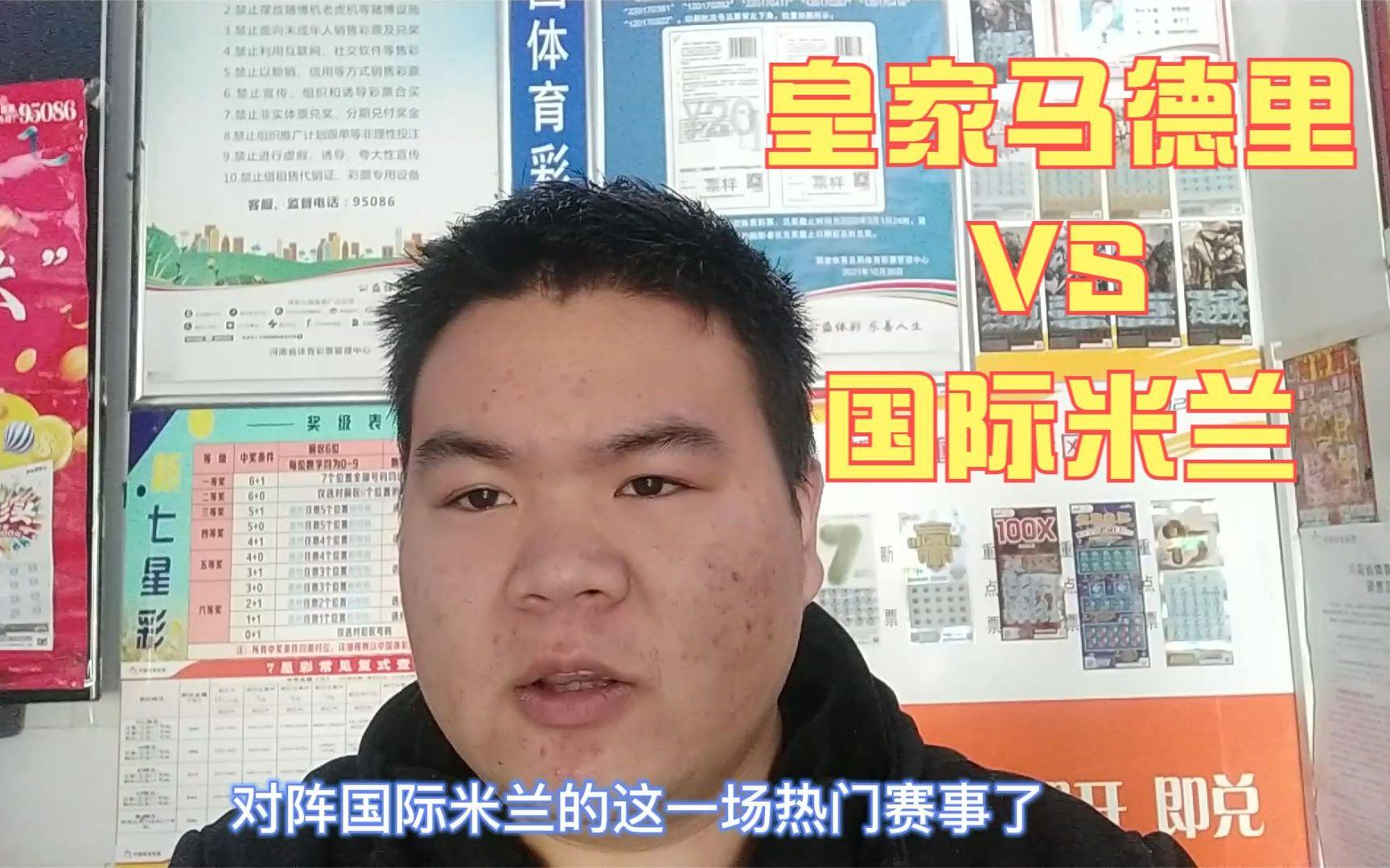 aoa体育馆-皇家马德里抢七连胜,豪取小组头名的简单介绍