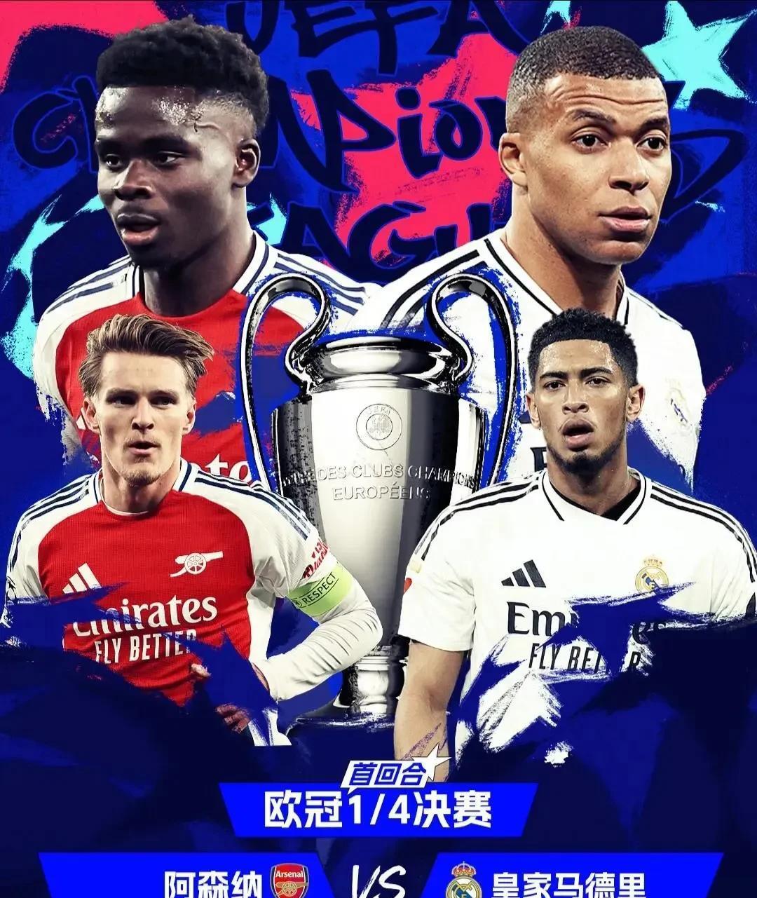 aoa体育视频-包含皇家马德里力克对手,取得胜利的词条