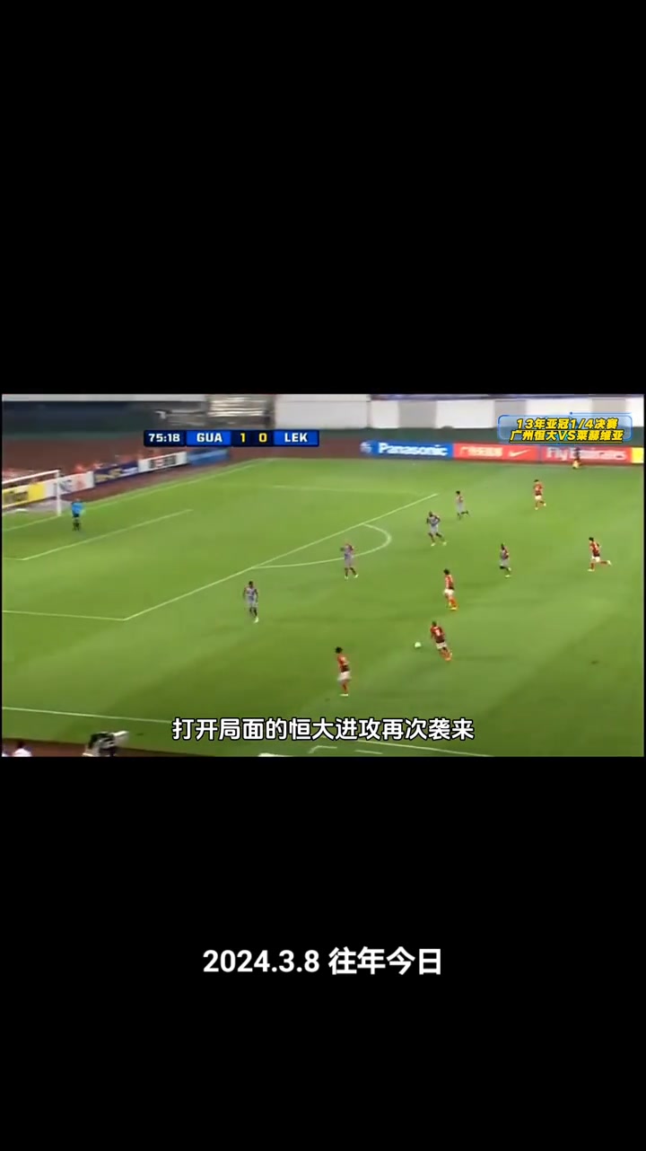 aoa体育馆-亚洲足球赛场出现了精彩对决(亚洲足球赛场出现了精彩对决吗)