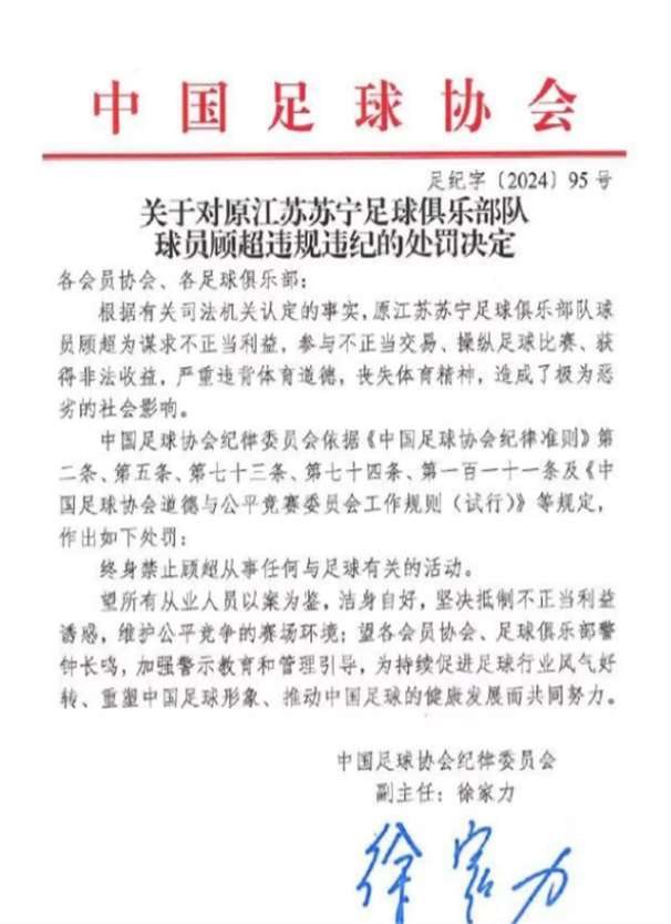 山东泰山爆发神级表现,中超被彻底压制,逆转的简单介绍 山东泰山爆发神级表现,中超被彻底压制,逆转的简单介绍