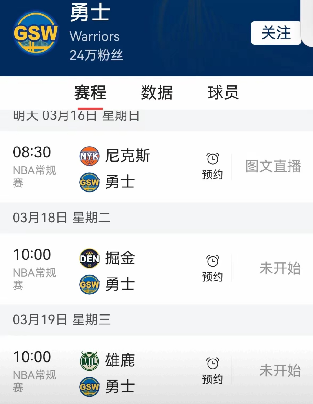 aoa体育培训-包含赛季末轮火爆开打,球队争夺胜利的词条