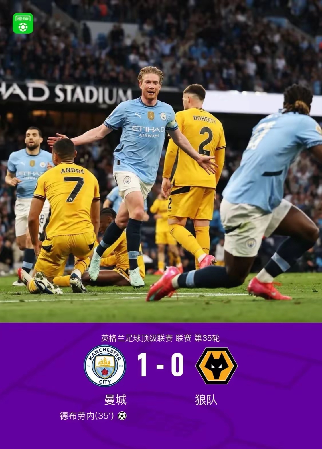 aoa体育新闻-曼城防线连连失守,引发危机警报