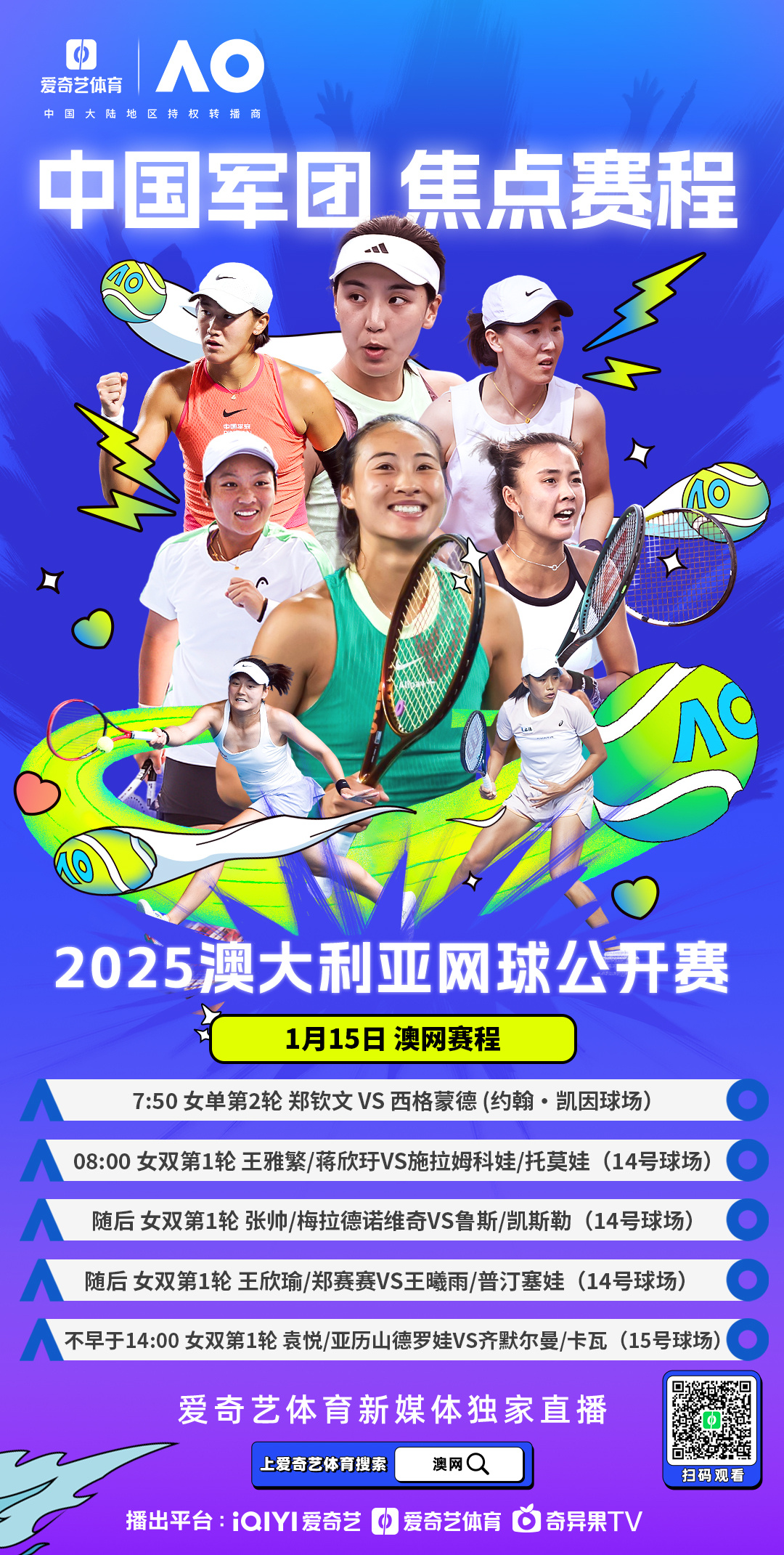 aoa体育新闻-澳洲联赛火爆开赛,球迷热情高涨