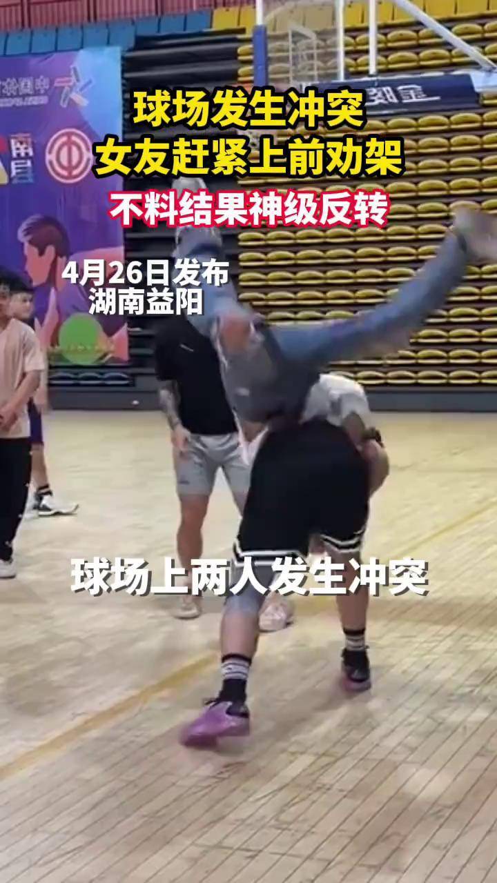 包含球场外的冲突,球员们如何处理?的词条 包含球场外的冲突,球员们如何处理?的词条