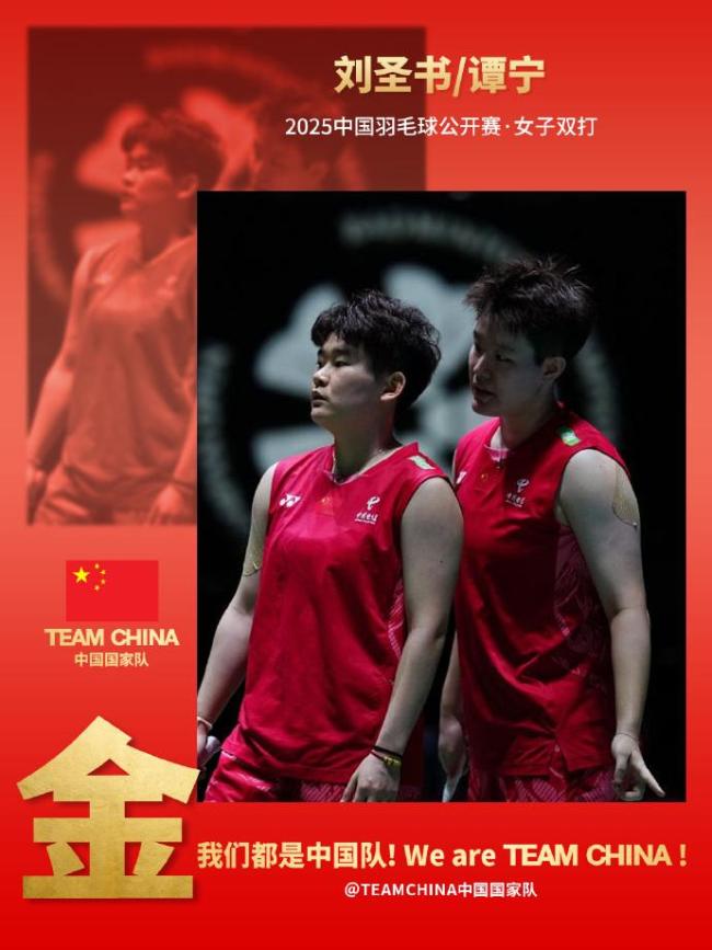 著名球员率队赢得背靠背冠军夺冠成功 著名球员率队赢得背靠背冠军夺冠成功