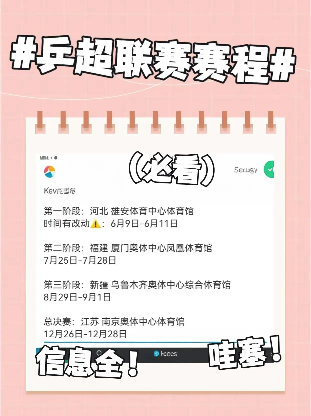aoa体育官网-关于精彩对决令人热血澎湃，体育赛场再度火爆的信息