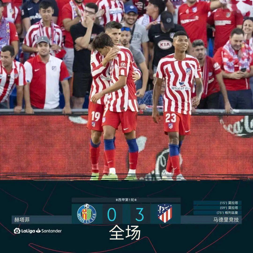 赫塔菲抗议裁判判罚,球员表现受影响的简单介绍 赫塔菲抗议裁判判罚,球员表现受影响的简单介绍