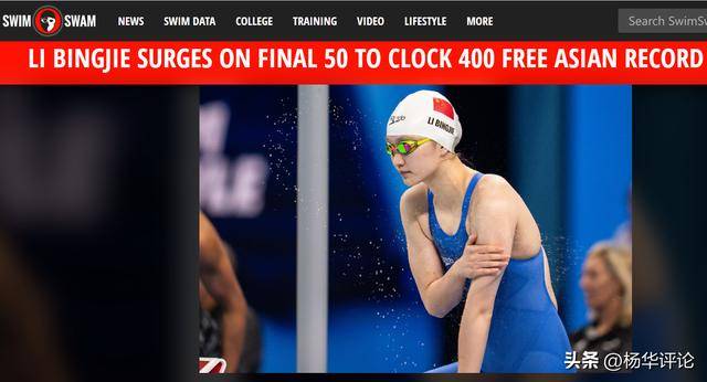 美国选手冲刺成功,被赞誉为英雄 美国选手冲刺成功,被赞誉为英雄