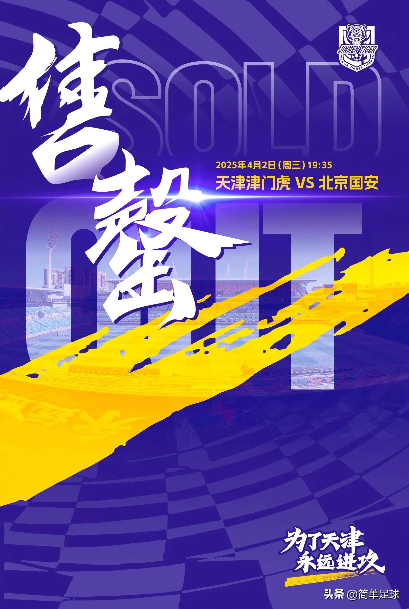 包含北京国安遭遇平局,积分领先缩小的词条 包含北京国安遭遇平局,积分领先缩小的词条