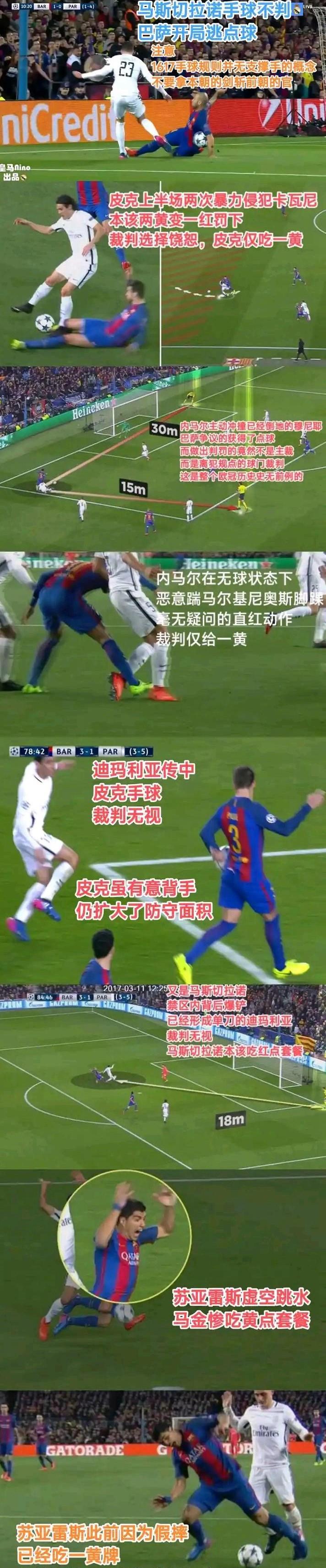 皇马后防问题暴露!客场遭逢沉重失利的简单介绍 皇马后防问题暴露!客场遭逢沉重失利的简单介绍