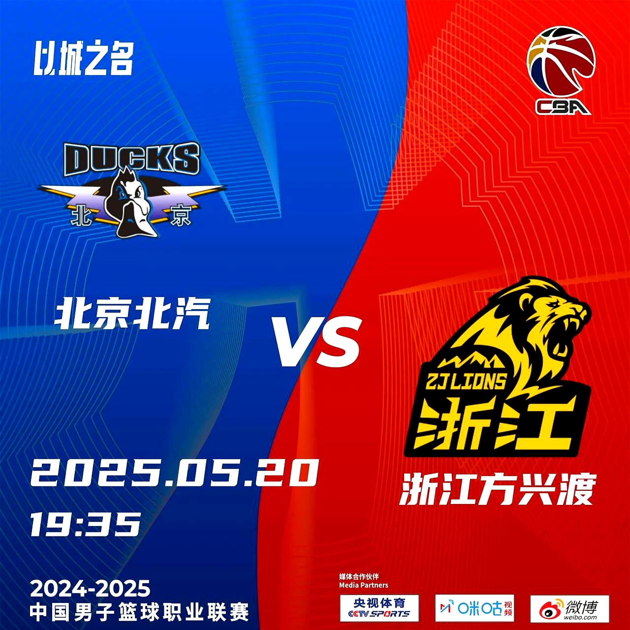 包含北京首钢队士气高涨,将迎战下一轮比赛的词条 包含北京首钢队士气高涨,将迎战下一轮比赛的词条