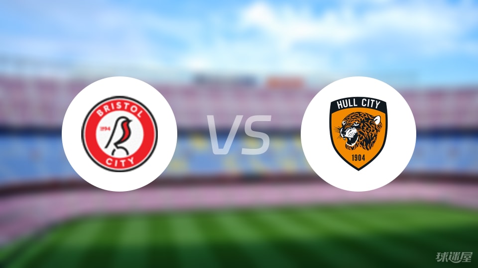 aoa体育直播-赫尔城主场大胜,击败对手