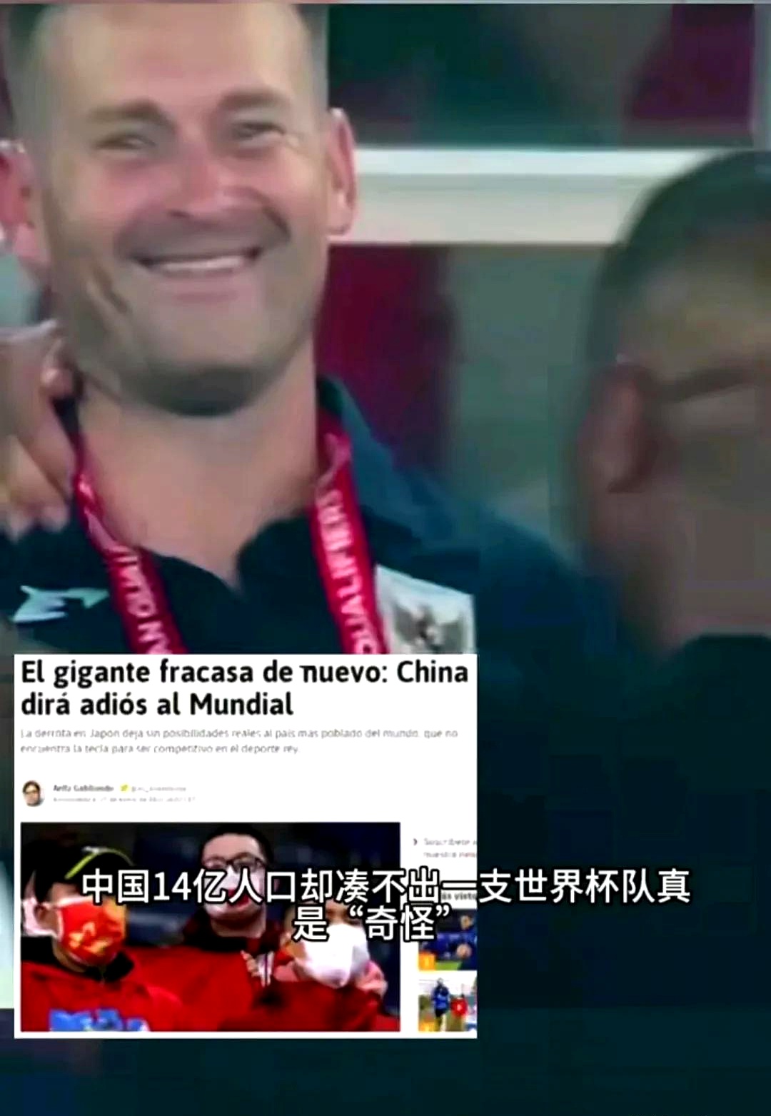 包含阿什福德联队杯赛不敌德比对手,球迷心痛的词条 包含阿什福德联队杯赛不敌德比对手,球迷心痛的词条