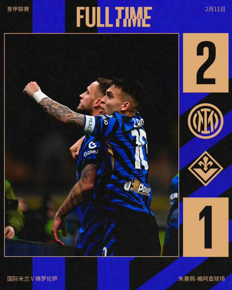 包含热那亚主场迎战佛罗伦萨，谁将笑到最后？的词条