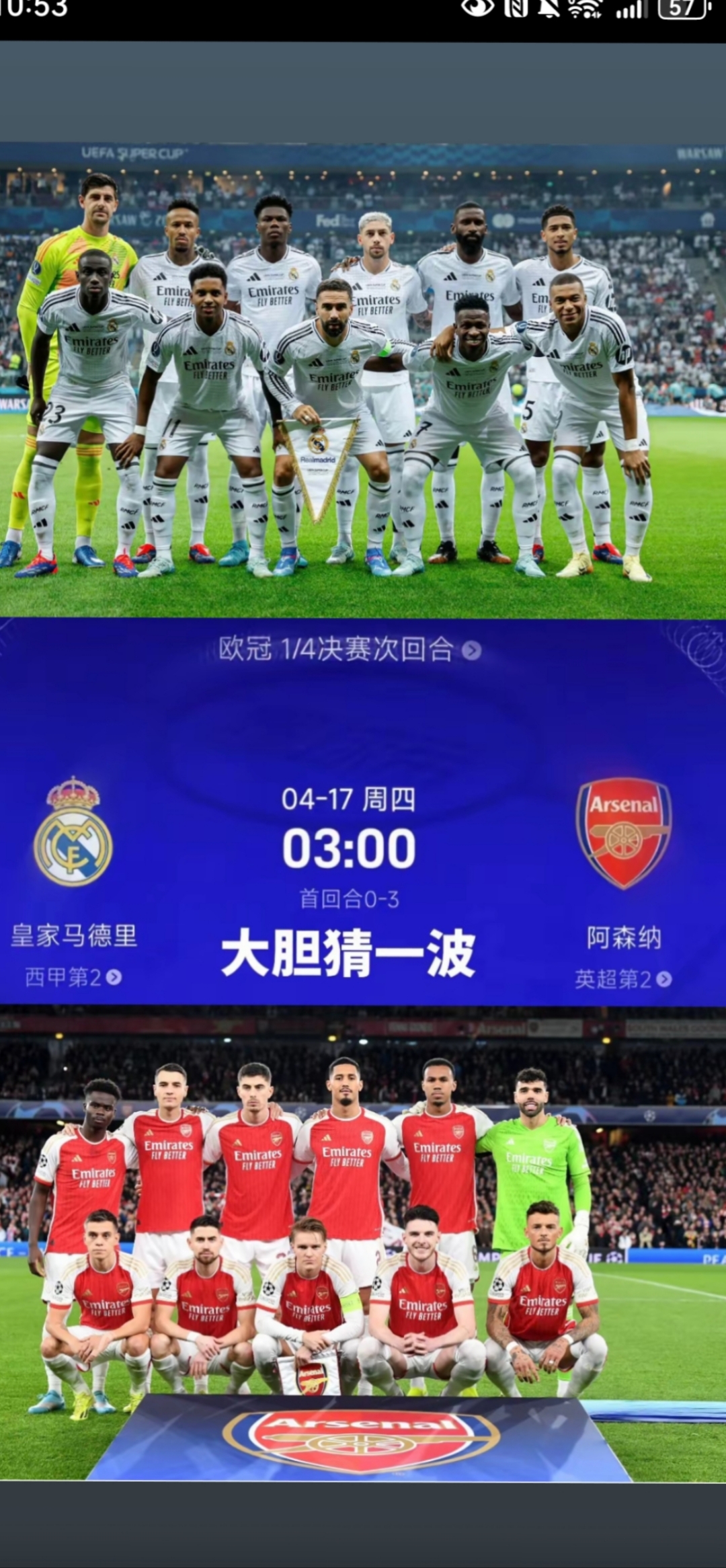 皇马苦战晋级!伊斯坦布尔绝望出局的简单介绍 皇马苦战晋级!伊斯坦布尔绝望出局的简单介绍