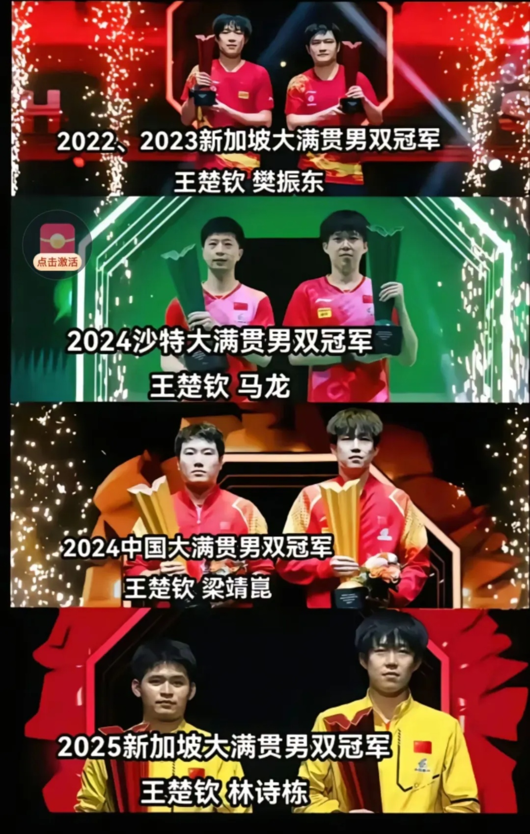 aoa体育娱乐-爆冷赢球!不被看好的球队反超强敌