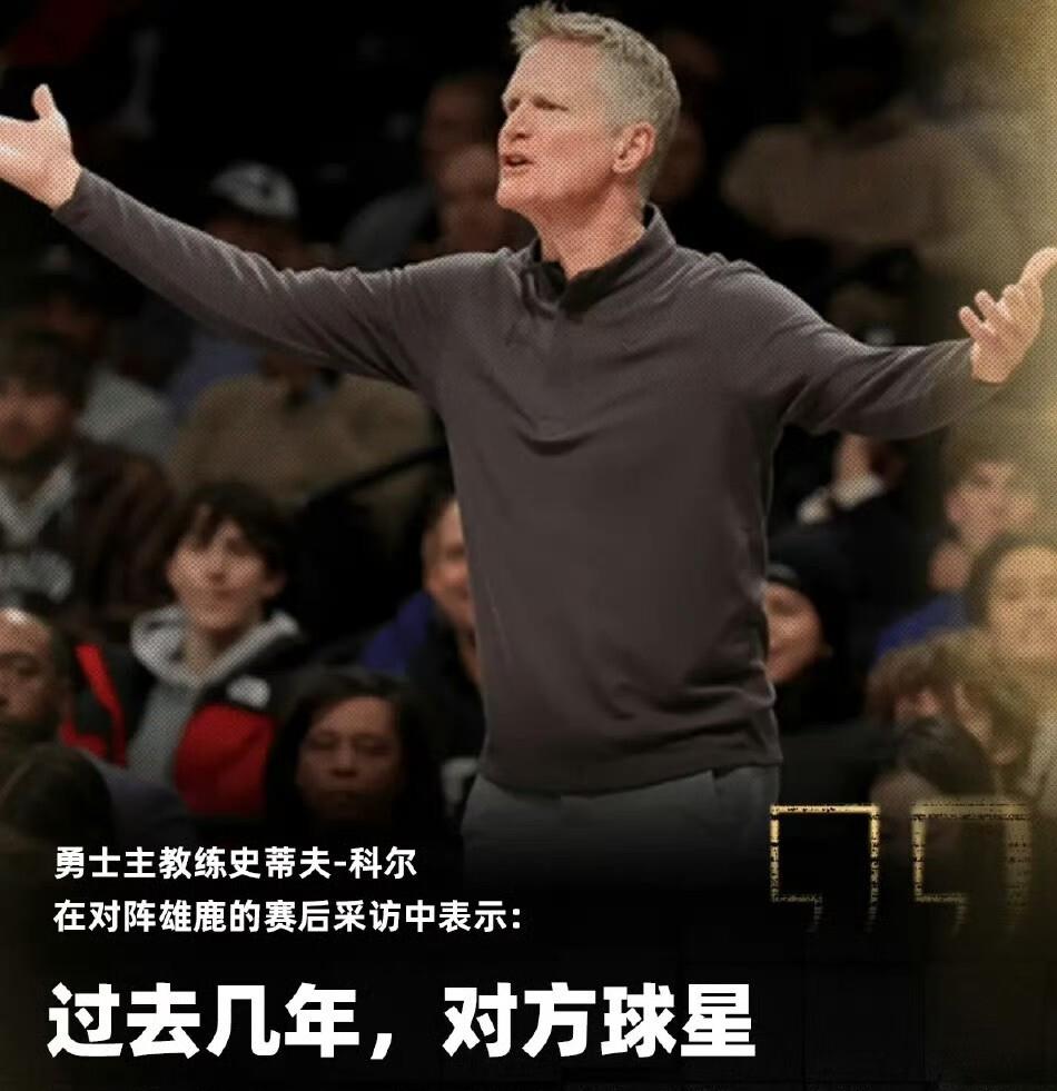 雄鹿球星接受采访,谈自身成长与进步的简单介绍 雄鹿球星接受采访,谈自身成长与进步的简单介绍