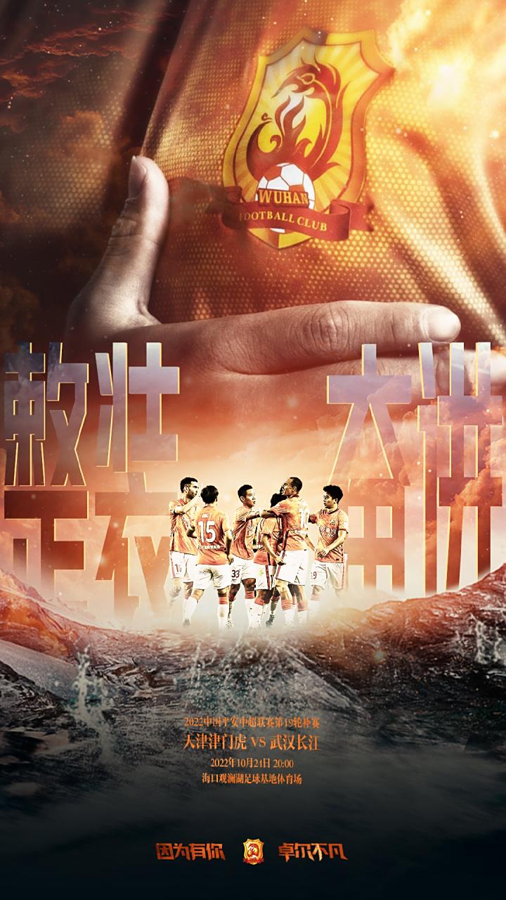 恒大备战全力以赴目标争夺胜利的简单介绍 恒大备战全力以赴目标争夺胜利的简单介绍